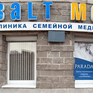 Клиника "БалтМед Гавань" на Васильевском острове